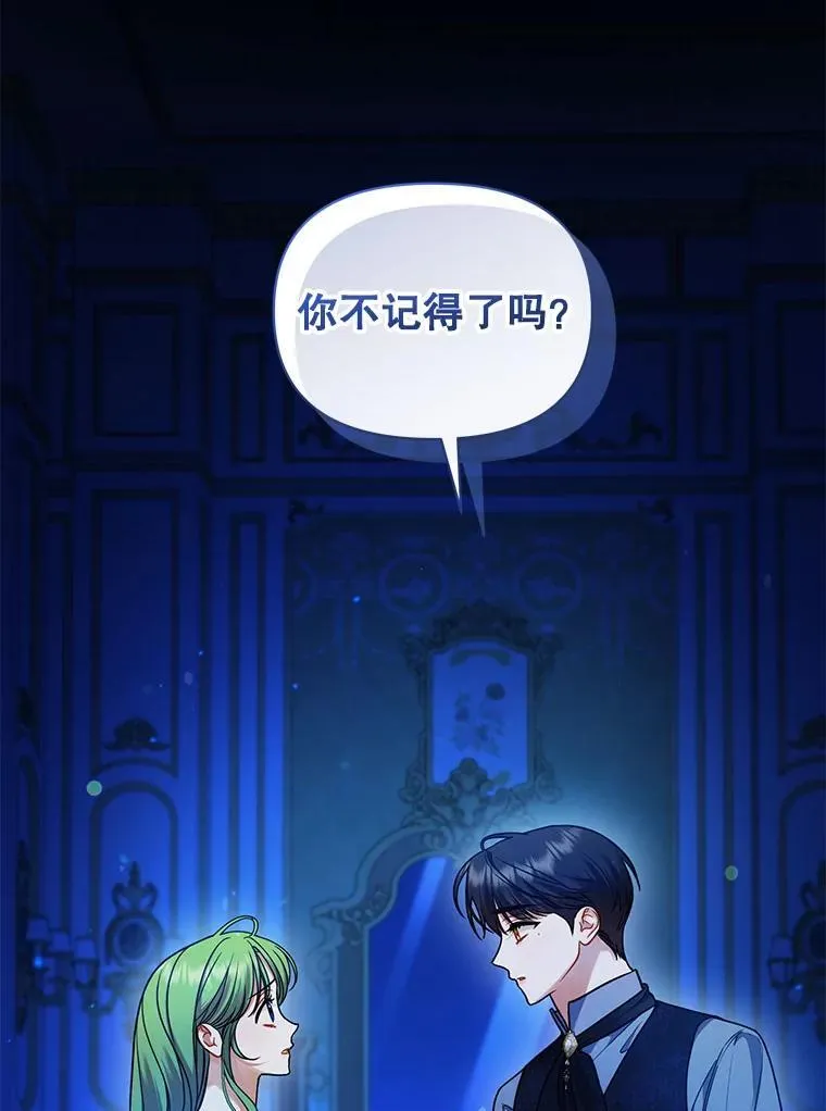 70.愿望1