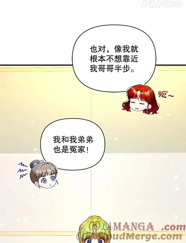 73.嫉妒4