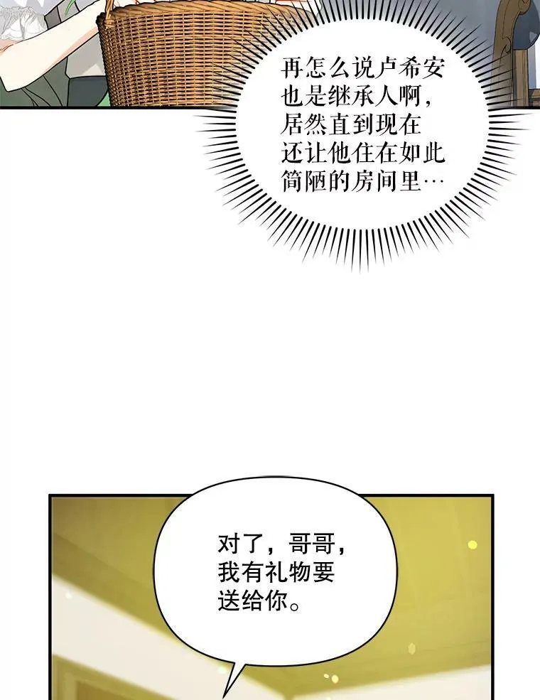 33.终于见面2