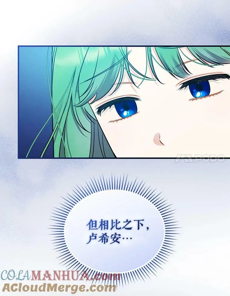 38.思念成疾0