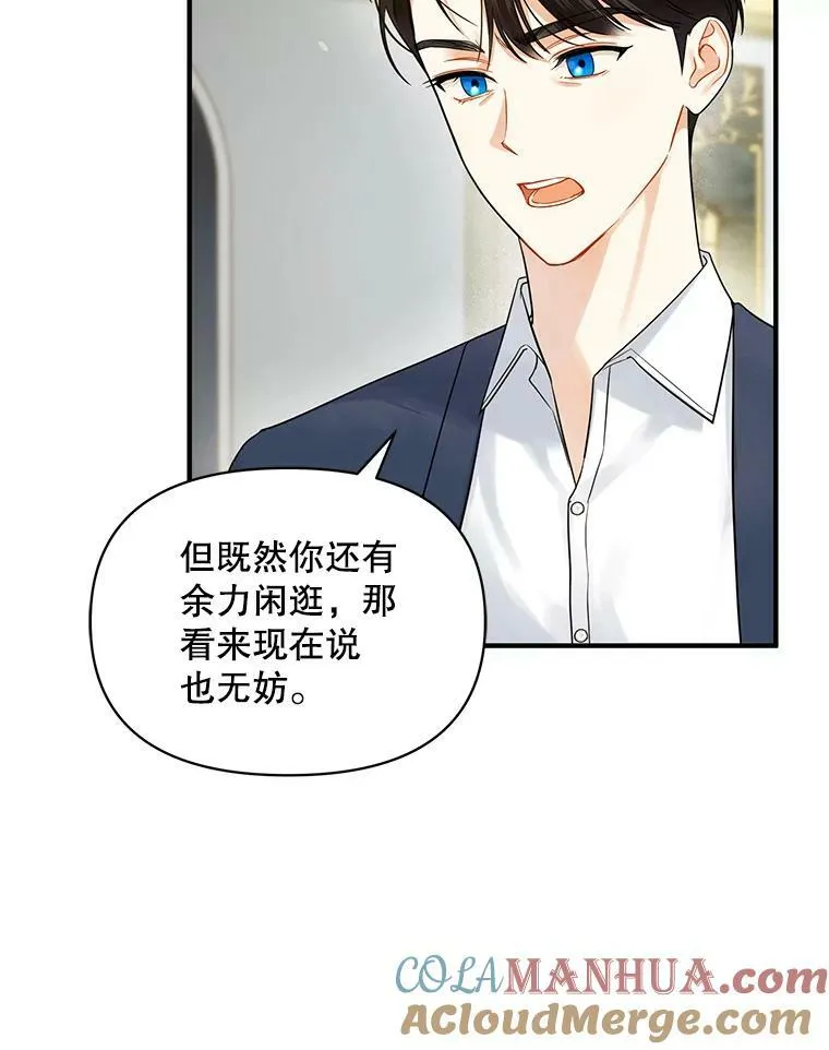 31.生病4
