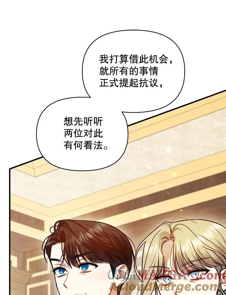 76.监视结果4