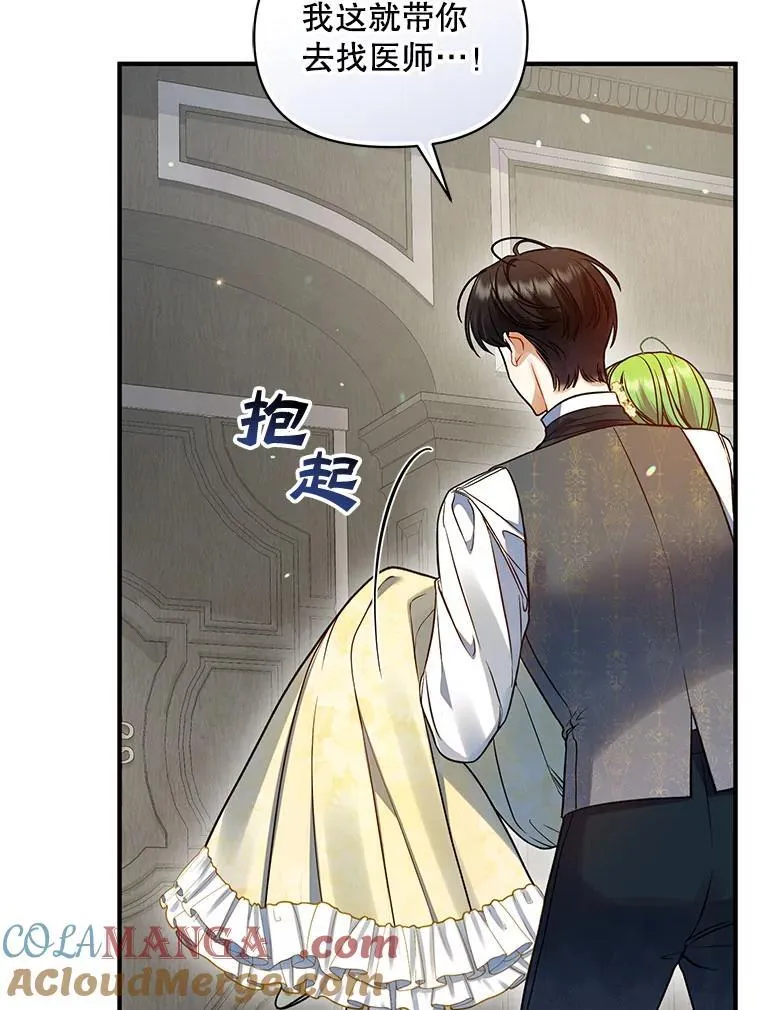 69.昏迷4
