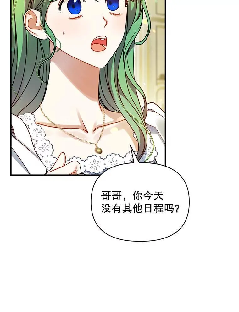 67.宝石店1