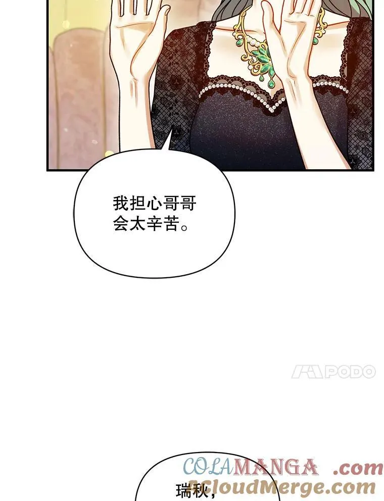 73.嫉妒0