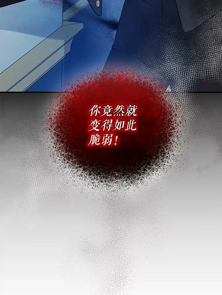 37.断联2