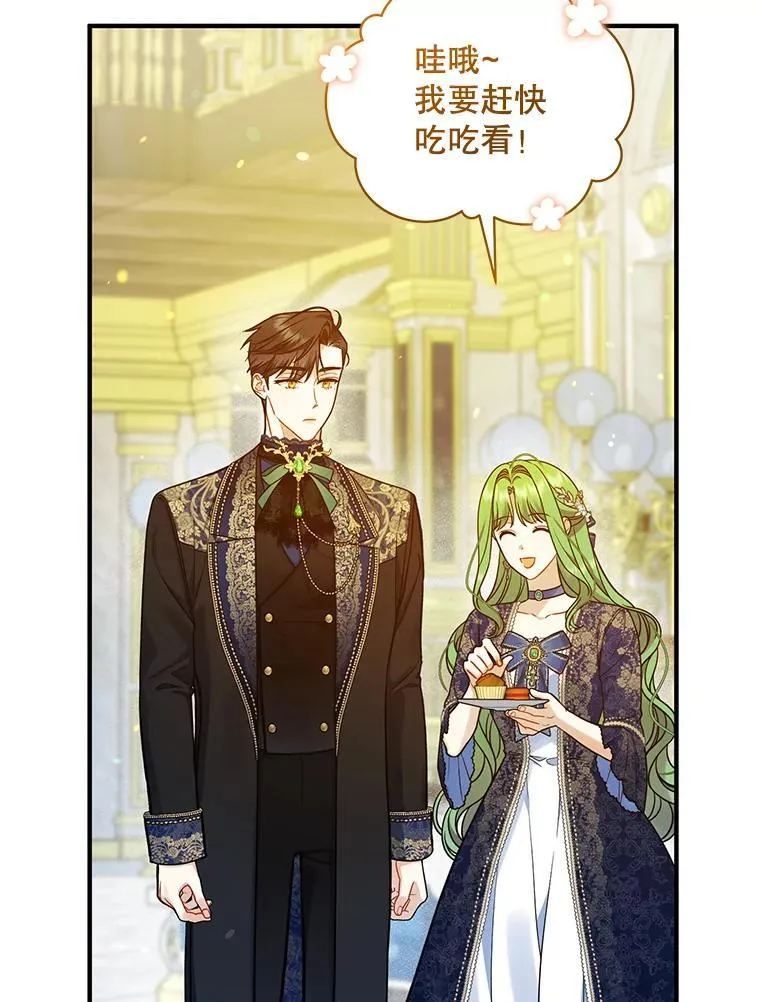 49.元媛舞会22