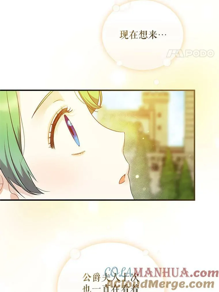 19.手工曲奇3
