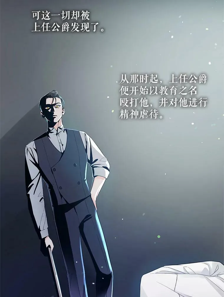 2.原作纠葛1