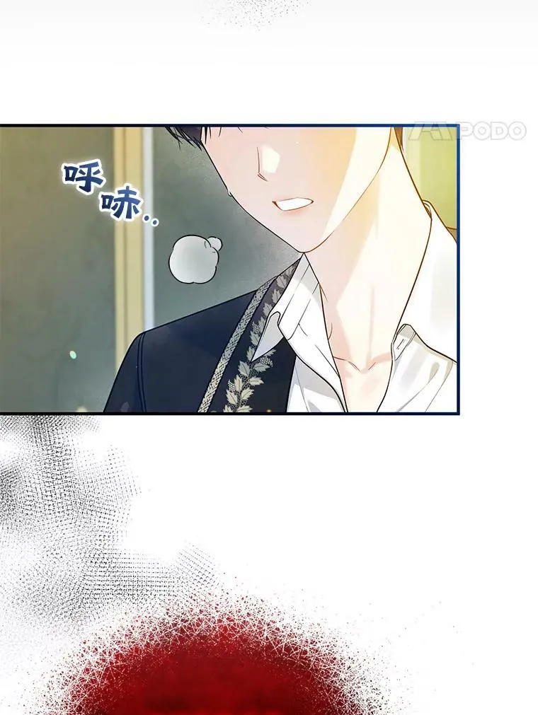 37.断联3