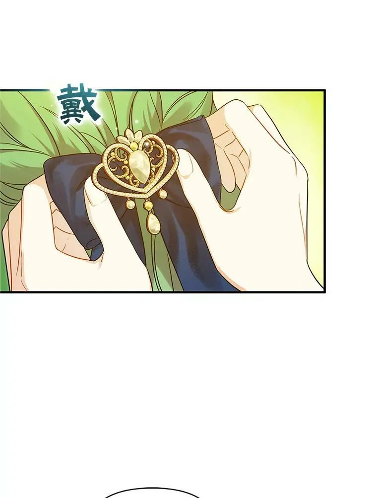 20.皇宫年会2