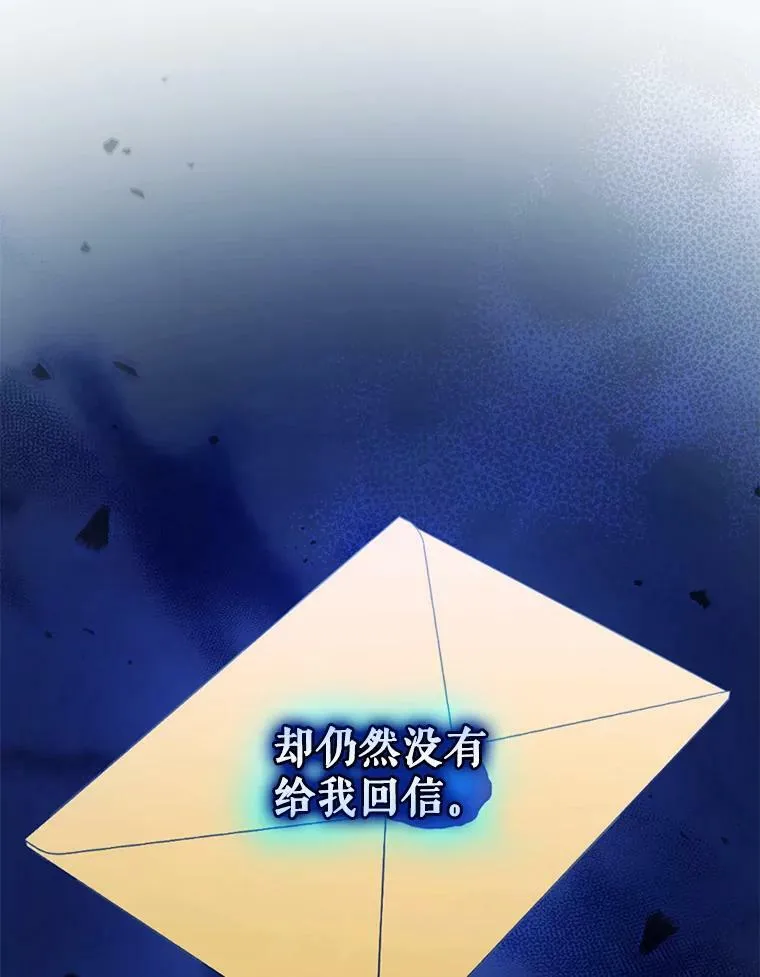 38.思念成疾1