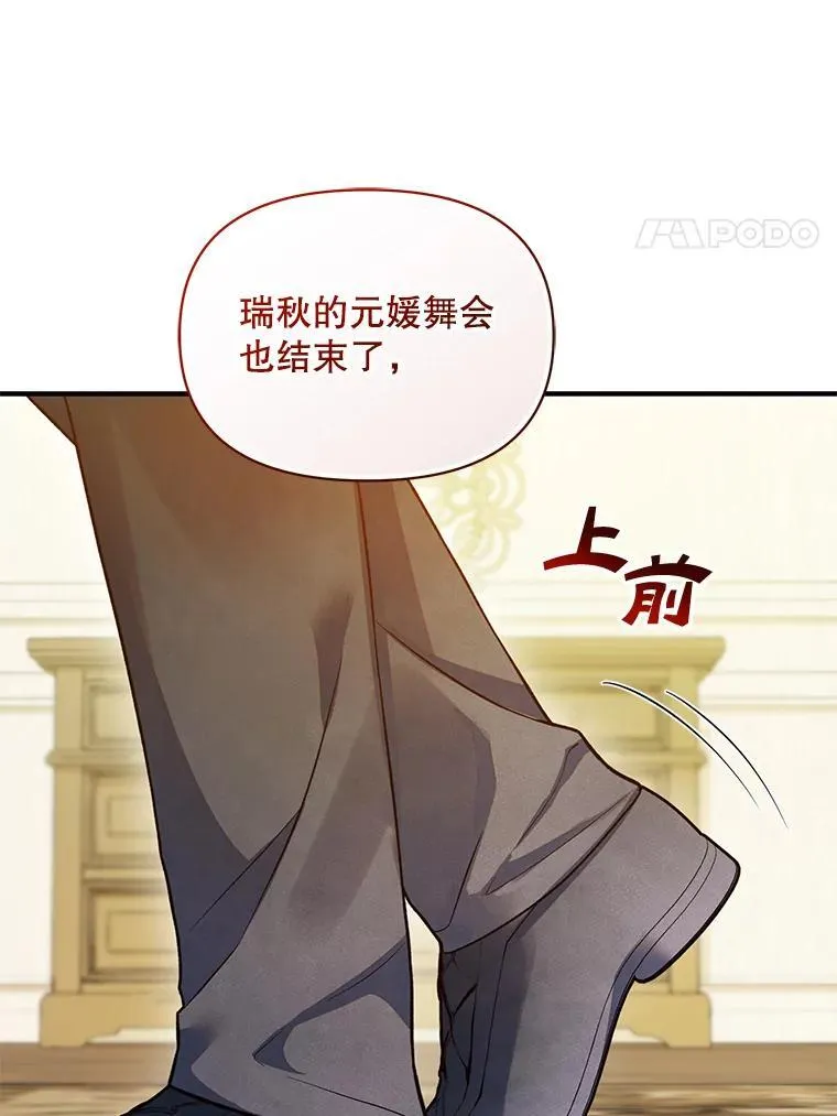 56.传位1