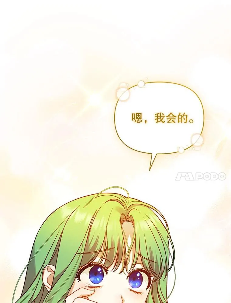 76.监视结果2