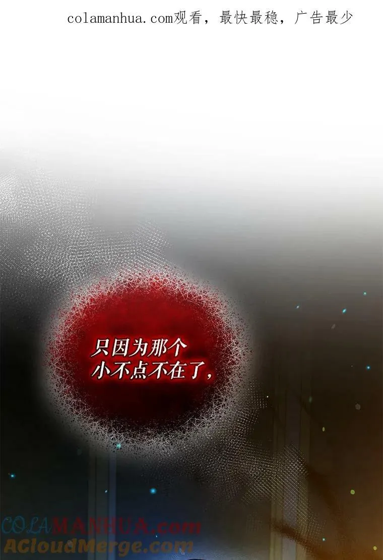 37.断联0