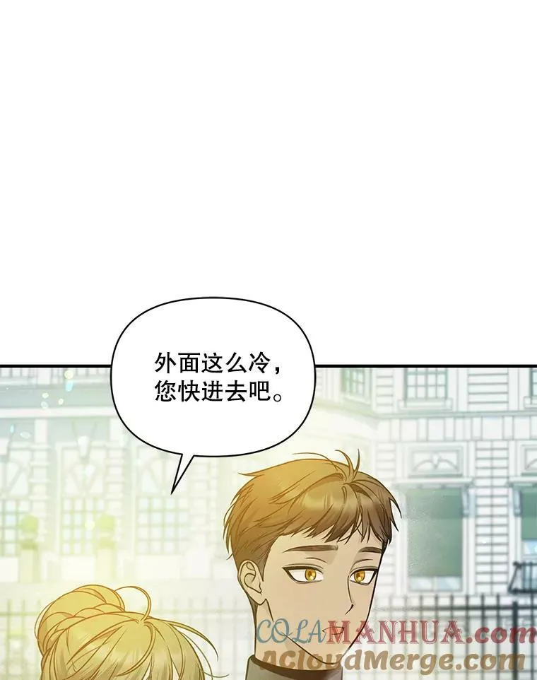 38.思念成疾0