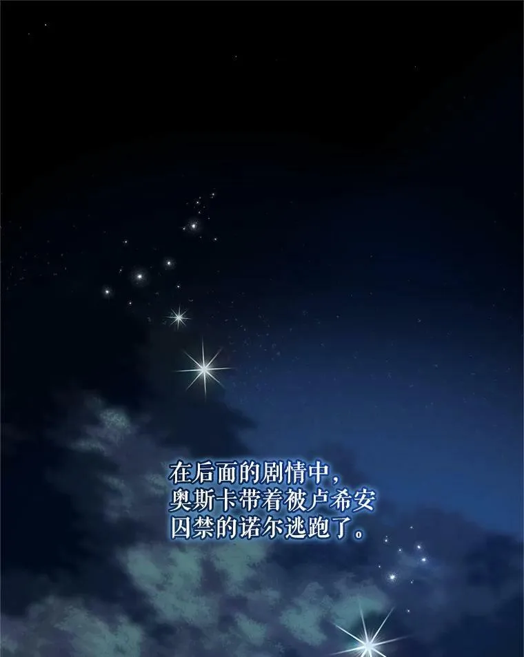 11.兽人1