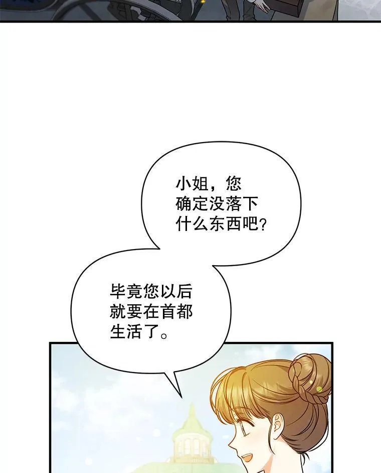41.礼物2