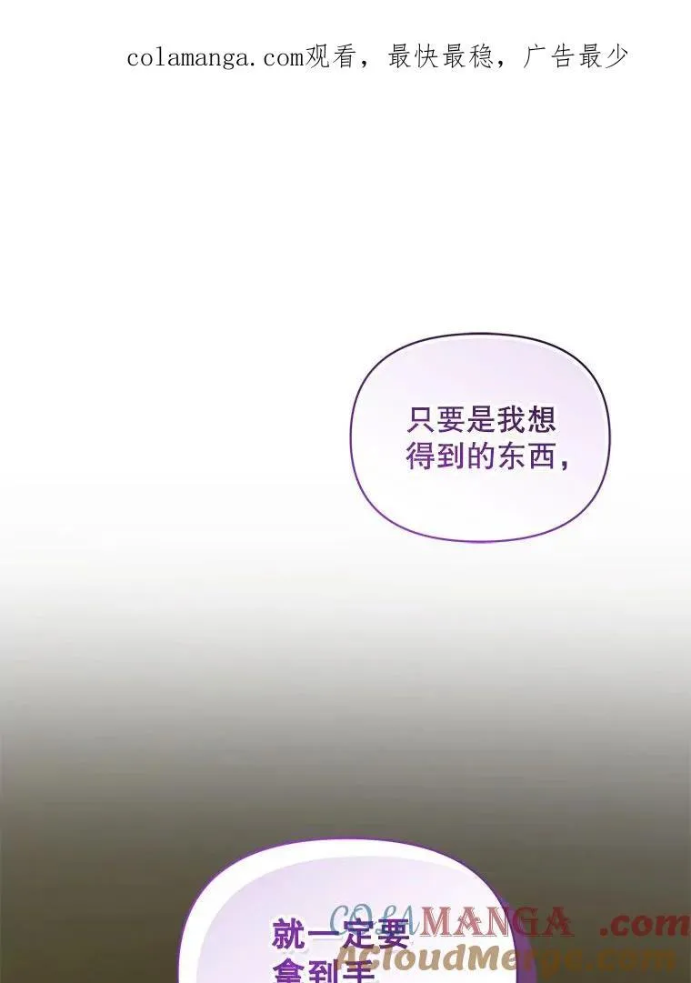 74.你没有错0