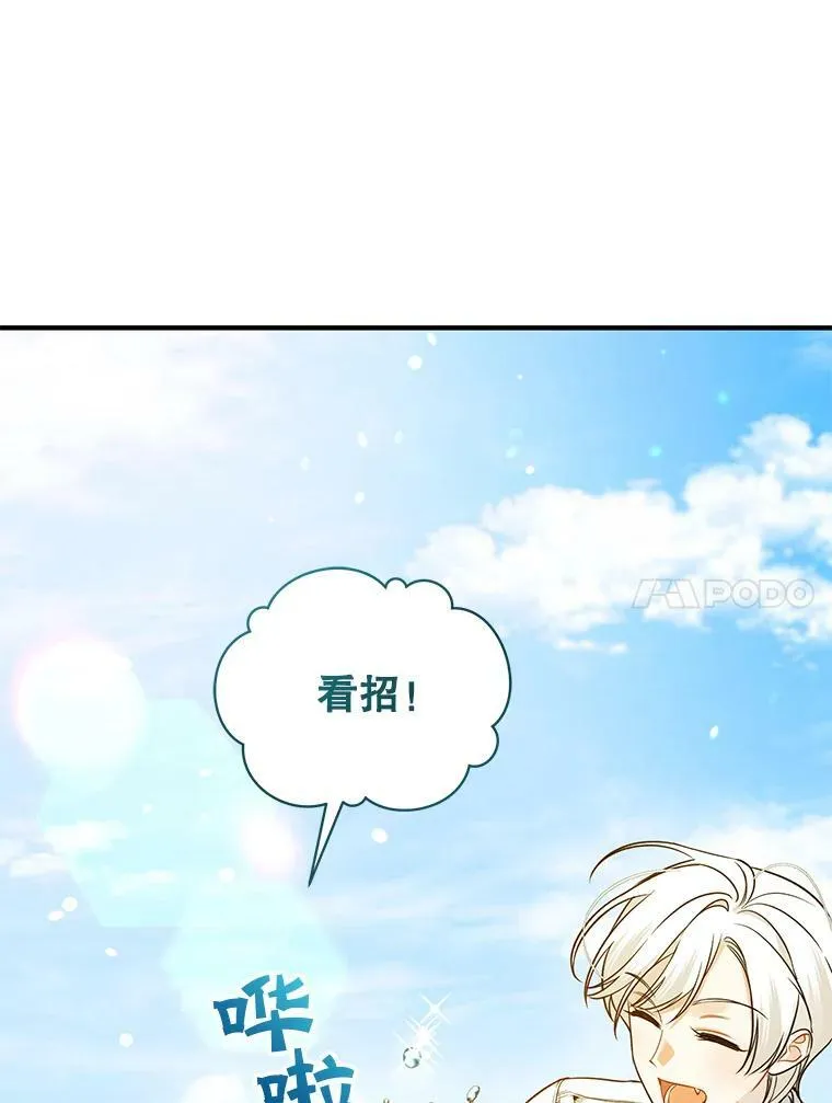 36.南部别庄1