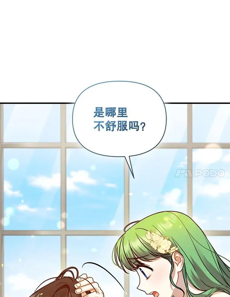 68.看病3