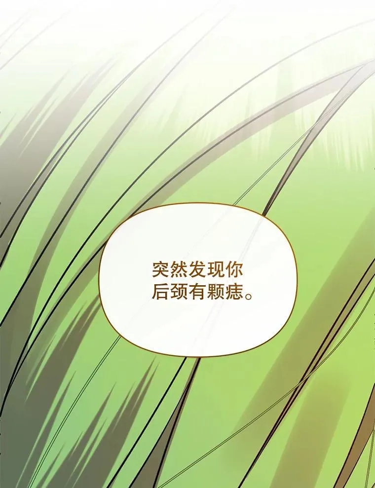 60.疑似告白2