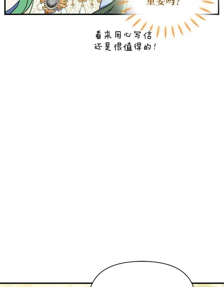 56.传位3