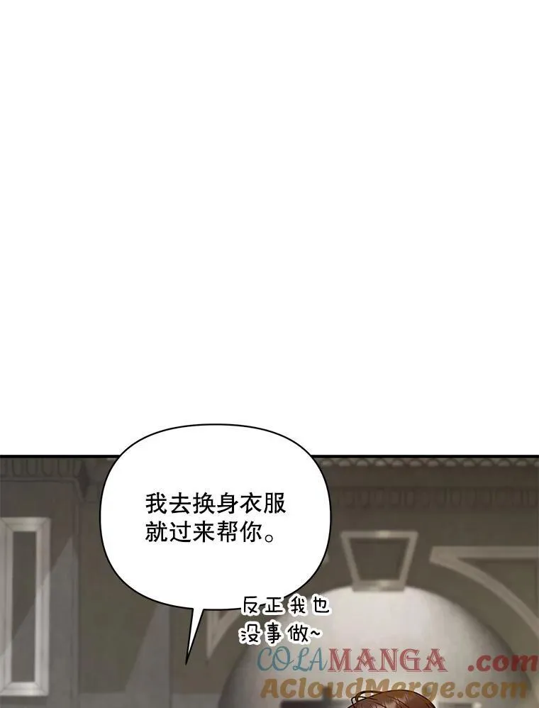 68.看病4
