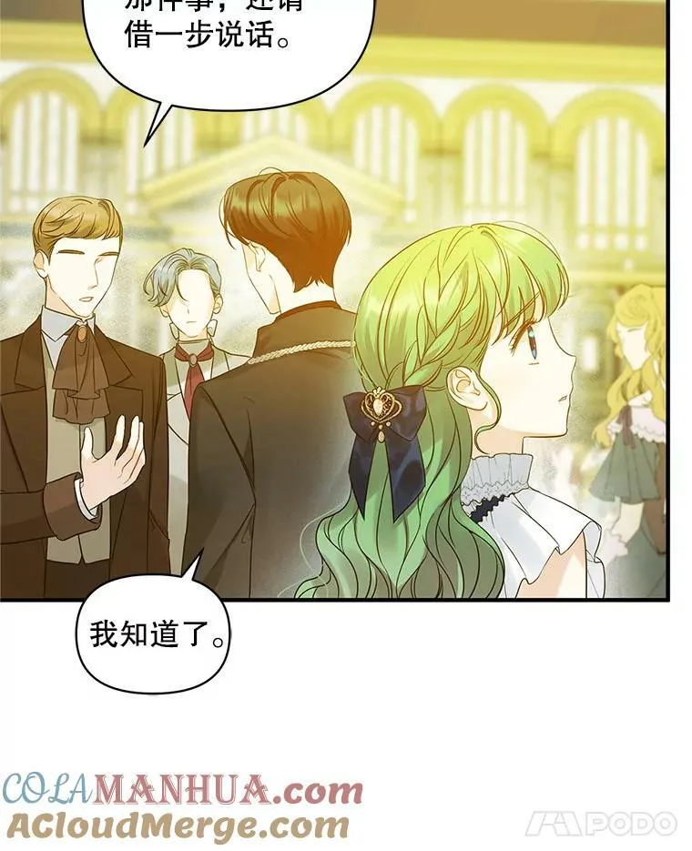 20.皇宫年会4