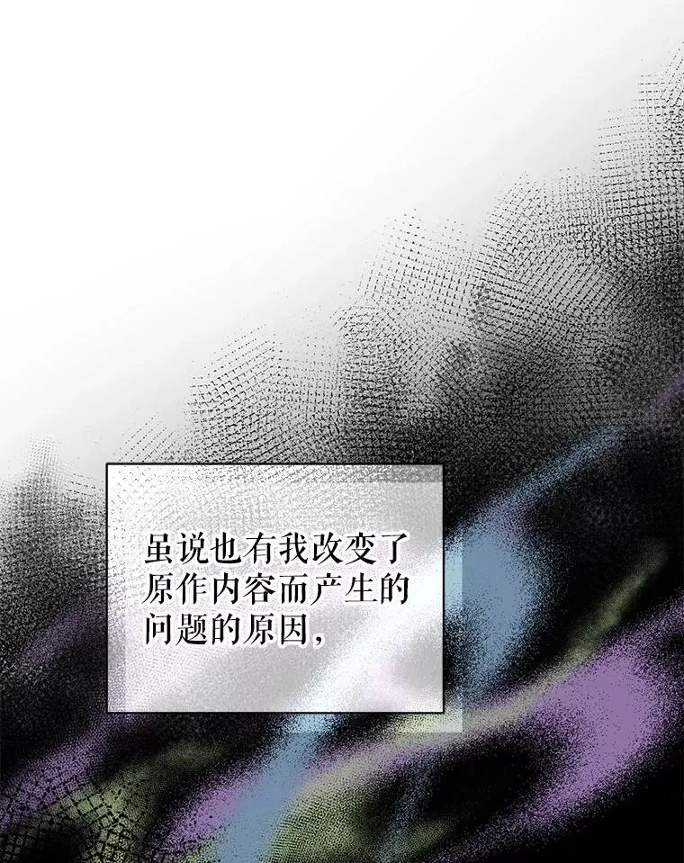 76.监视结果3