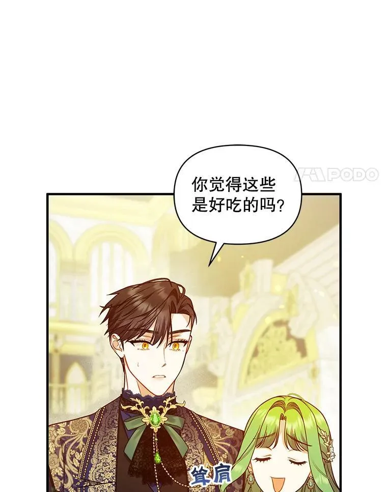 49.元媛舞会23