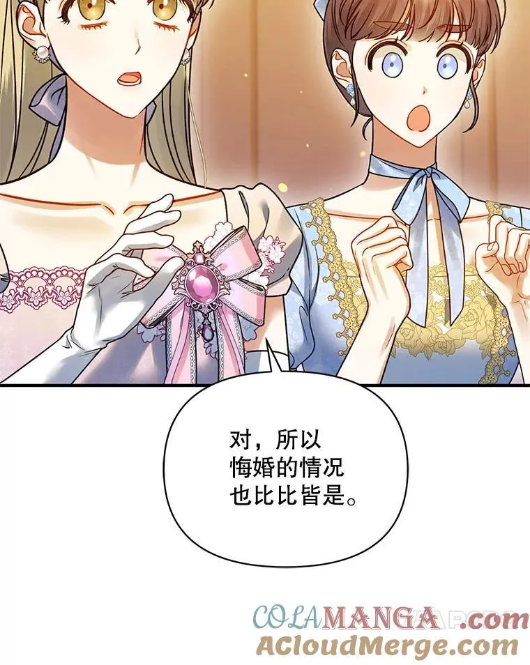 73.嫉妒0