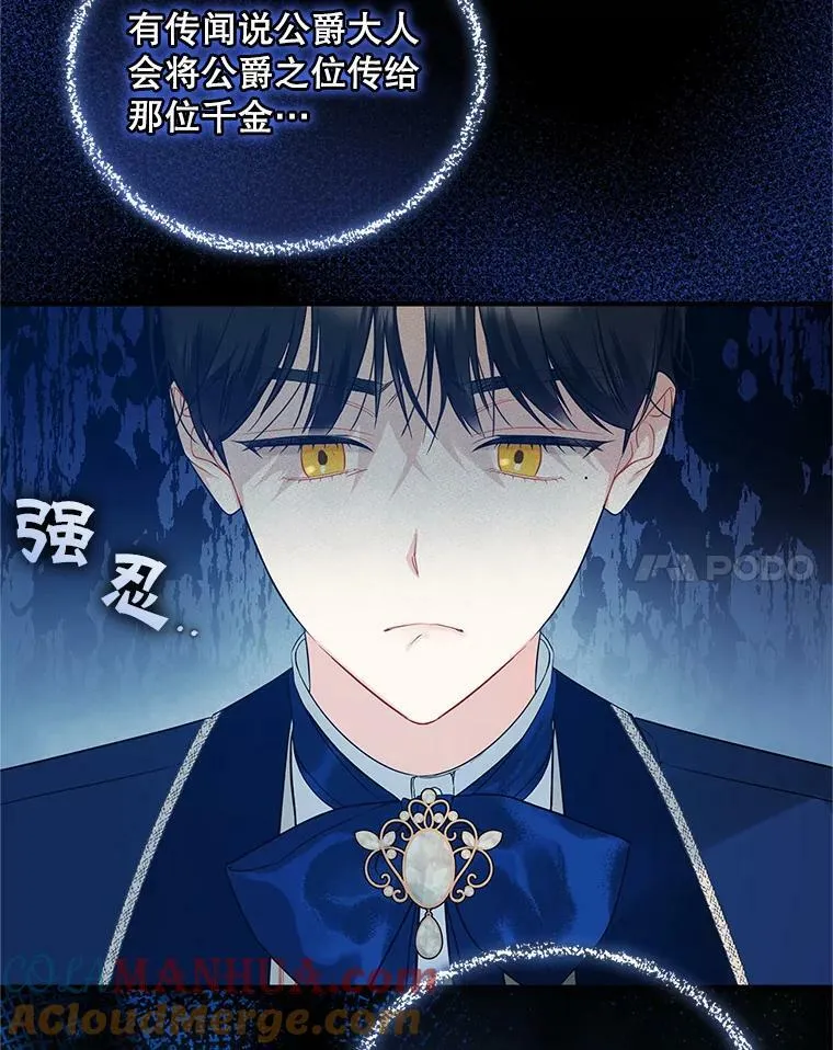 20.皇宫年会0