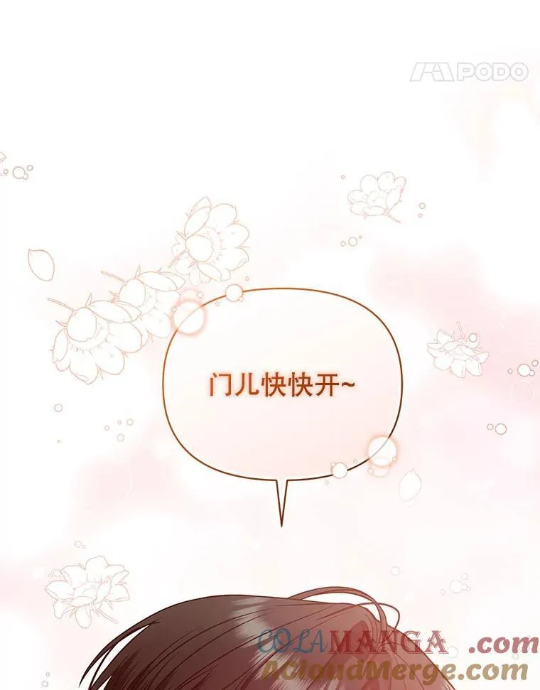 78.成为恋人0