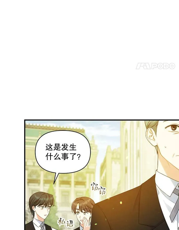 26.绑架3