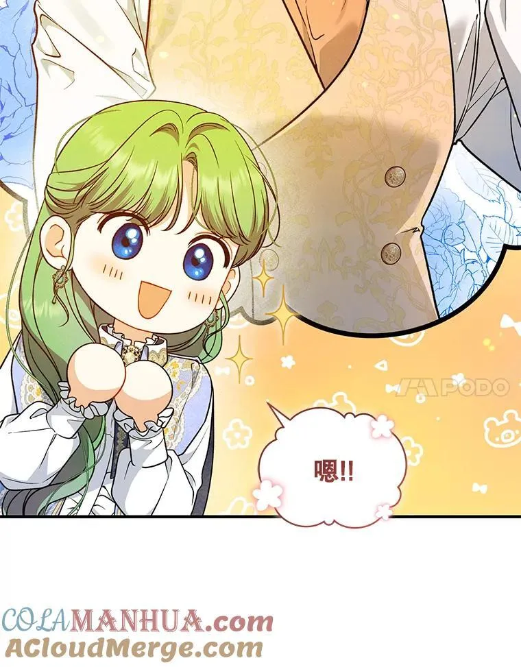 42.未收到的信4