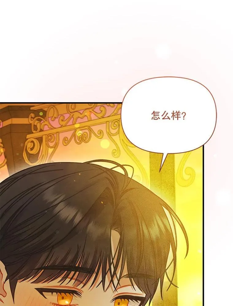77.告白3