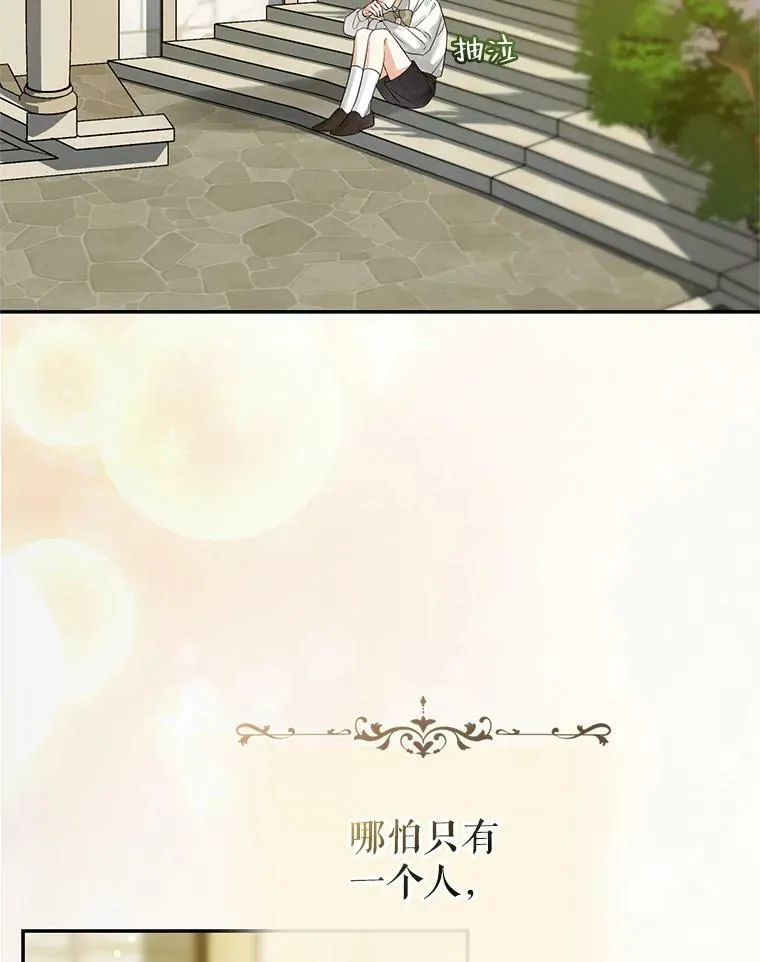 1.穿越2