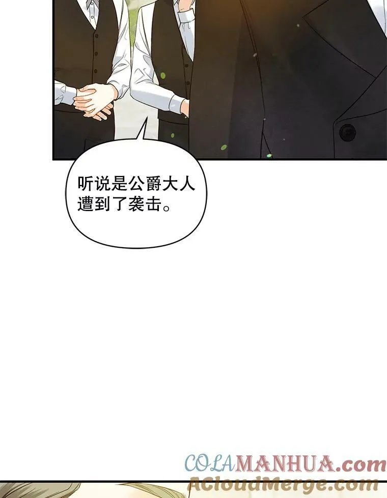 26.绑架4