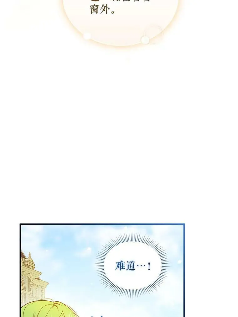 19.手工曲奇4