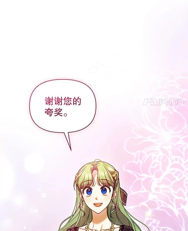 72.继承仪式3