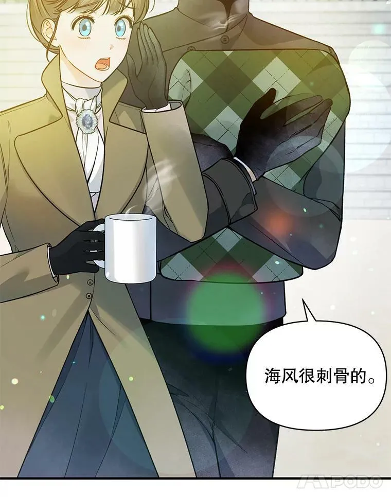38.思念成疾1
