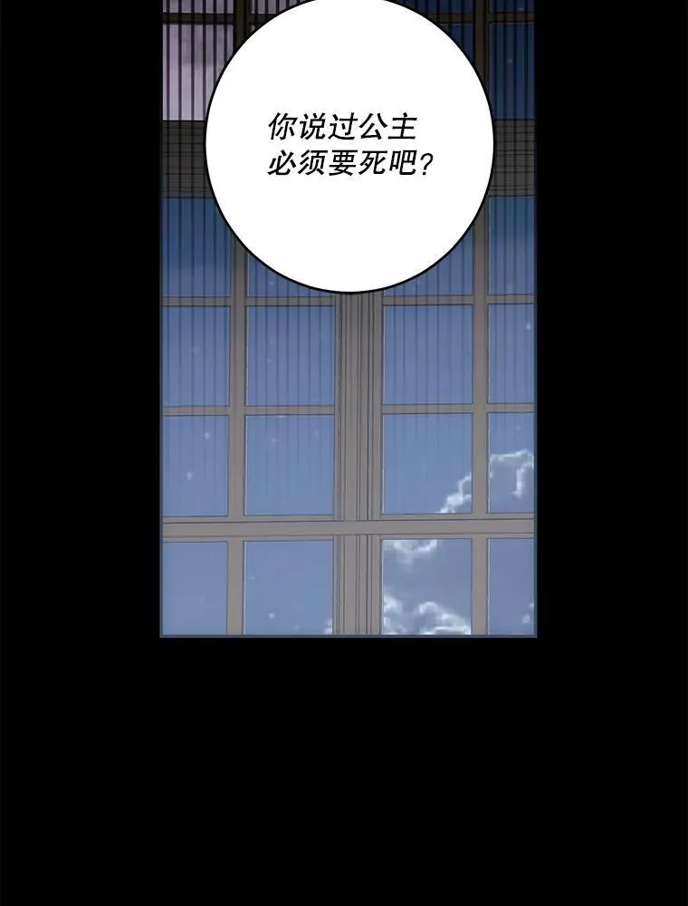 86.了解情况2