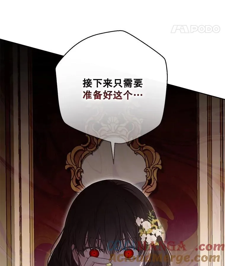 109.还要纳妾？0
