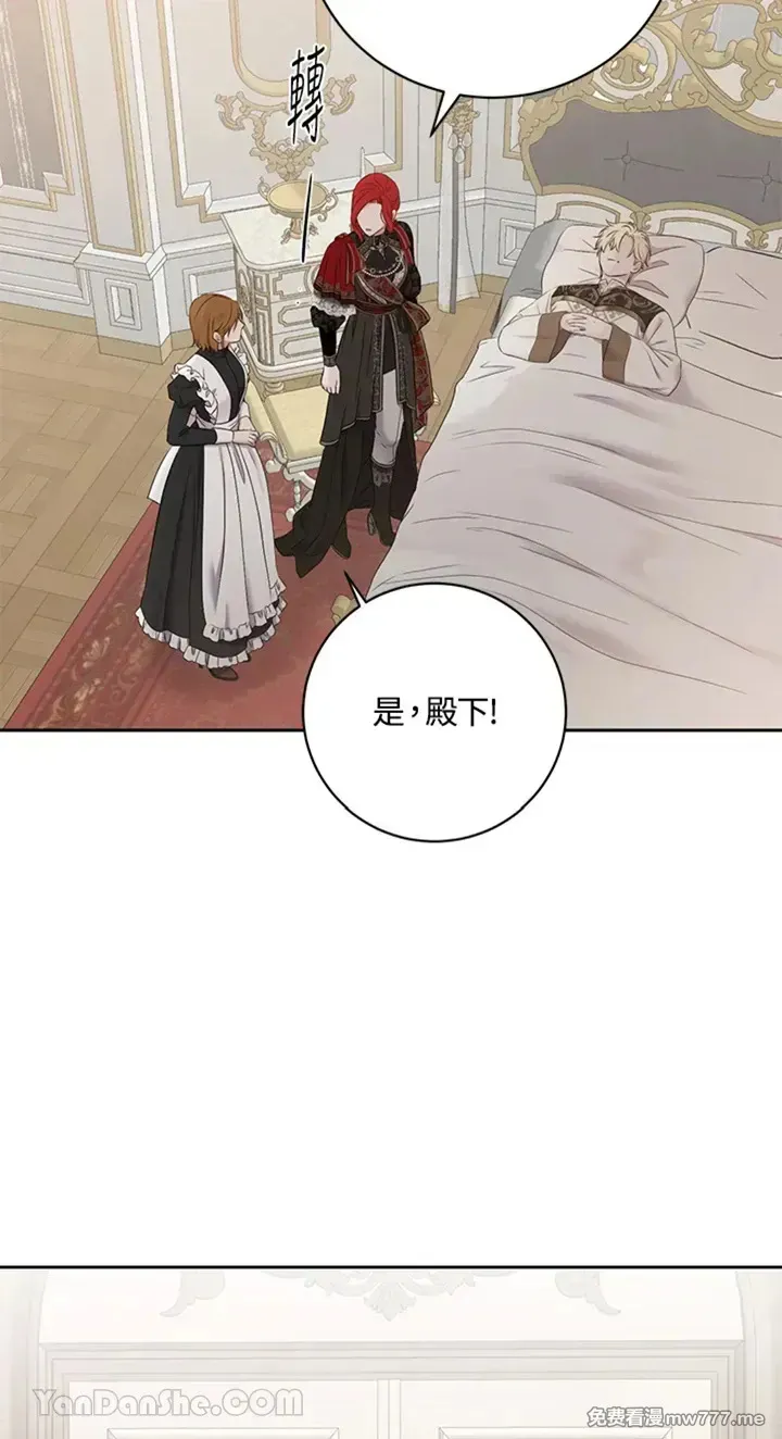第115话4