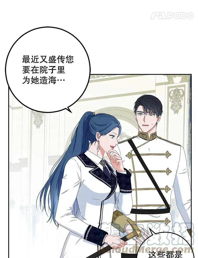 42.会议上的争吵3
