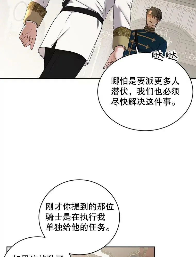 71.信任2