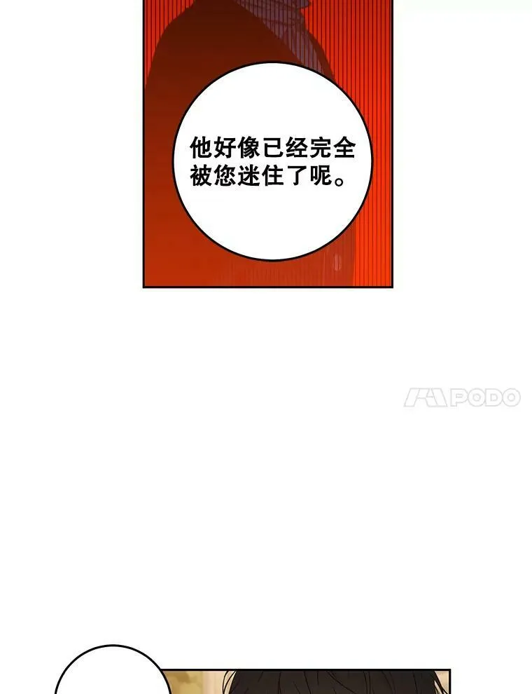 36.舞会1