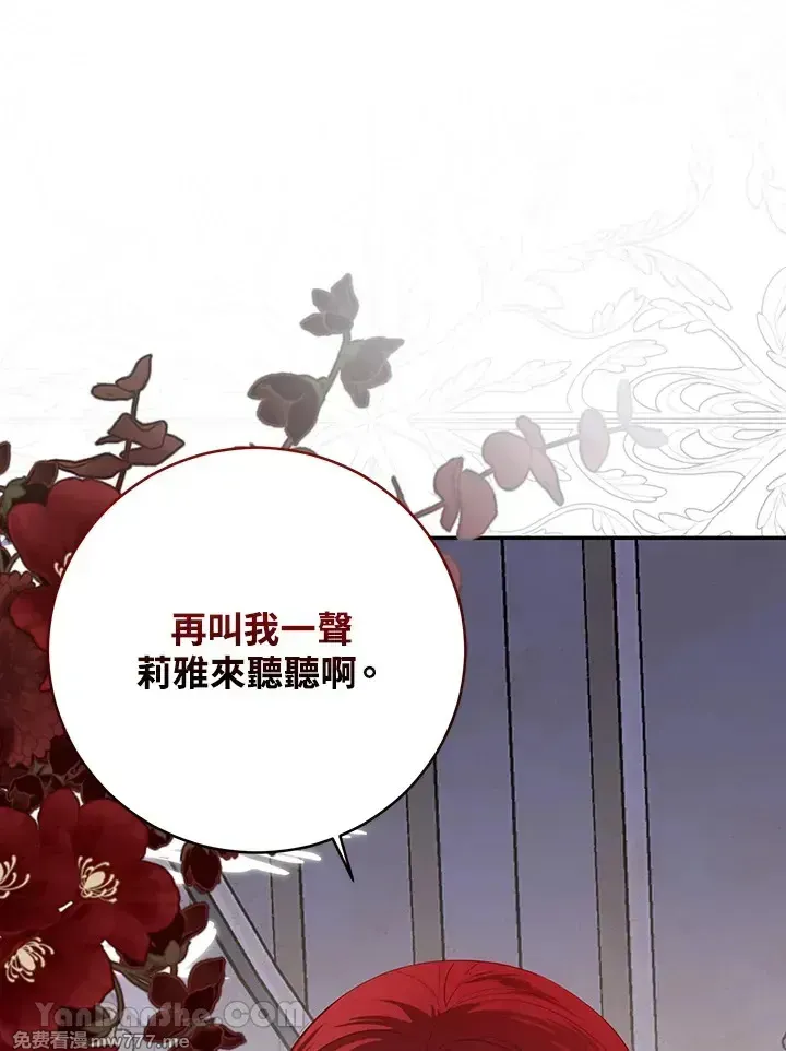 第117话3