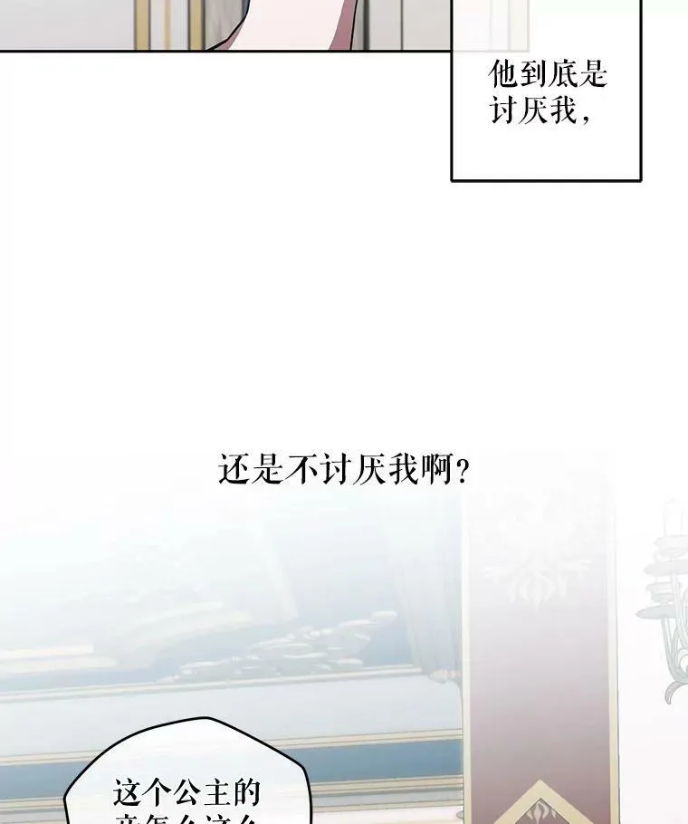 8.可爱的侍女2